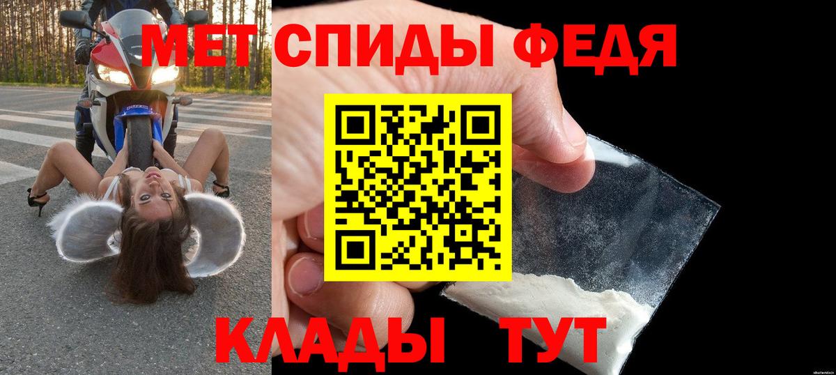 Хасавюрт  Amphetamine 98%  Амфетамин  Вход с VPN  Амфетамин 