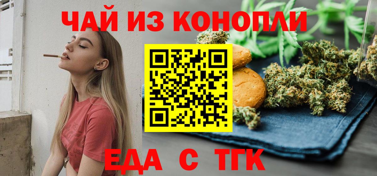 Бошки Шишки  Экстази  Меф МЯУ МЯУ кристаллы  Хасавюрт  ГАШИШ  Вход с VPN  НБОМе  ГАШИШ  Кокаин 