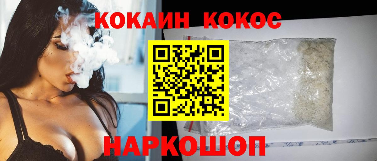 Кокаин Боливия  КОКАИН Колумбийский  Вход с VPN  Кокаин  Хасавюрт 