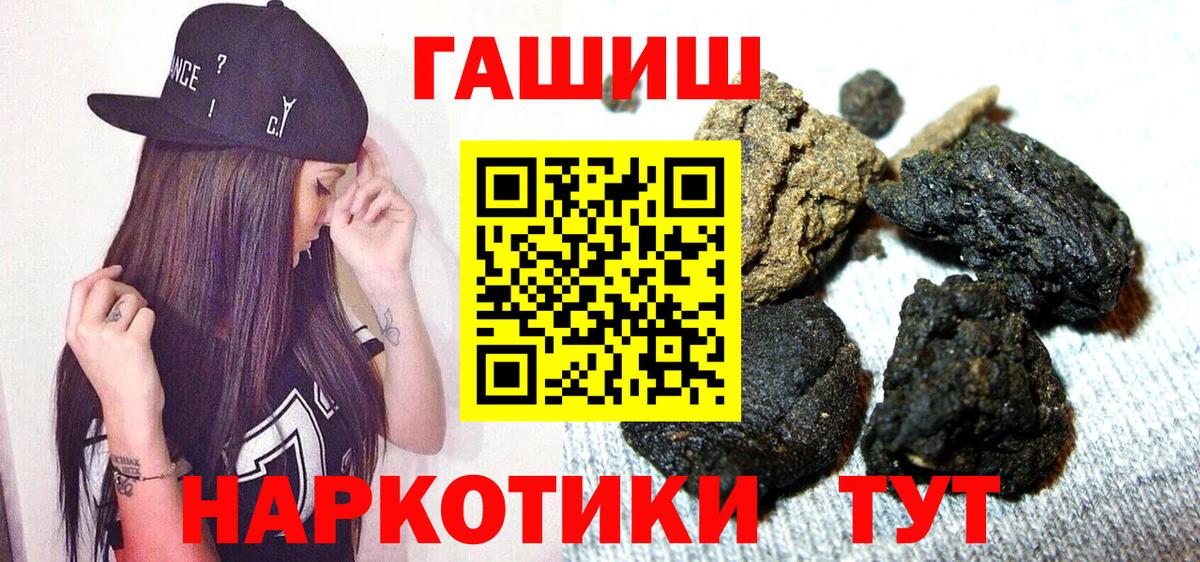 ГАШИШ гарик Хасавюрт