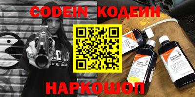 кокаин VHQ Рязань