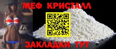 амф Рыбинск
