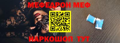каннабис Севастополь