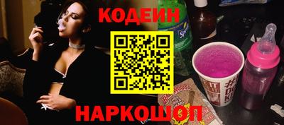 амф Рыбинск