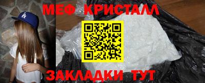 spice Северобайкальск