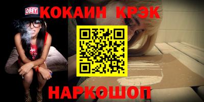 кокаин VHQ Рязань