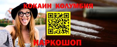 мескалин Рузаевка