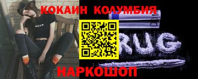 амф Рыбинск