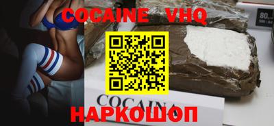 каннабис Севастополь