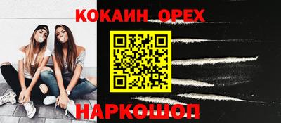 марихуана Свободный