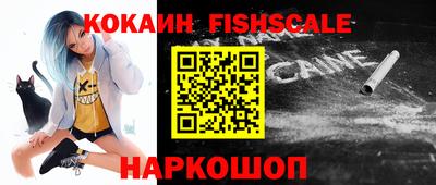 каннабис Севастополь