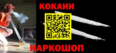 каннабис Севастополь