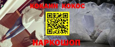 мескалин Рузаевка