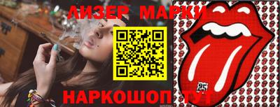 каннабис Севастополь