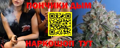 амф Рыбинск