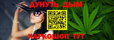 мескалин Рузаевка