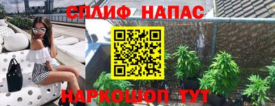 каннабис Севастополь