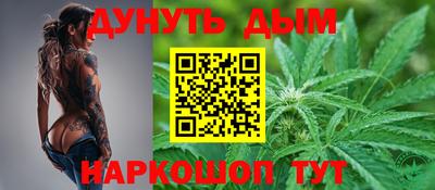 марихуана Свободный