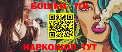 мескалин Рузаевка