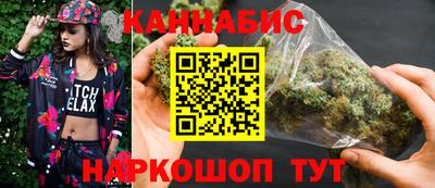 spice Северобайкальск