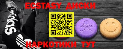 кокаин VHQ Рязань