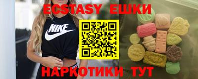 мескалин Рузаевка
