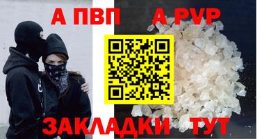 каннабис Севастополь
