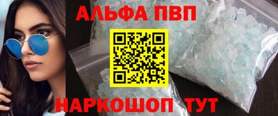spice Северобайкальск