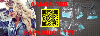 амф Рыбинск