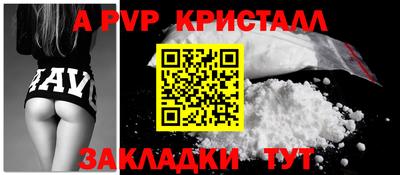 spice Северобайкальск