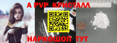spice Северобайкальск