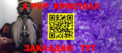 каннабис Севастополь