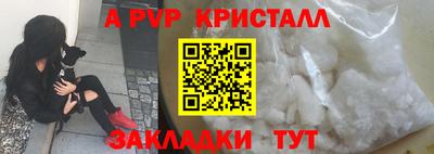 кокаин VHQ Рязань
