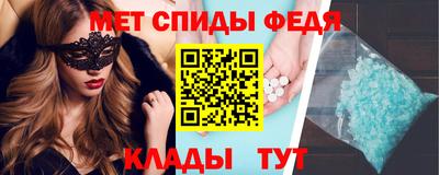 амф Рыбинск