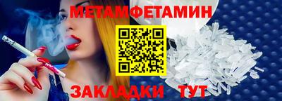 каннабис Севастополь