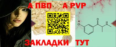 каннабис Севастополь