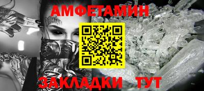 spice Северобайкальск