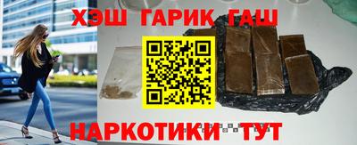 кокаин VHQ Рязань
