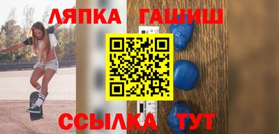 амф Рыбинск