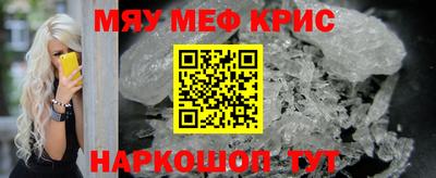 spice Северобайкальск