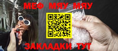 амф Рыбинск