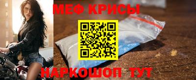 кокаин VHQ Рязань
