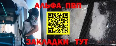 spice Северобайкальск