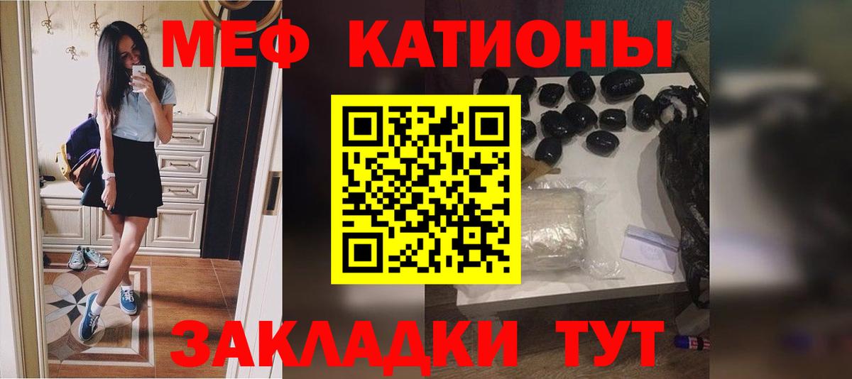 Меф  Меф кристаллы  Мефедрон  Вход с VPN  Хасавюрт  Мефедрон 4 MMC 