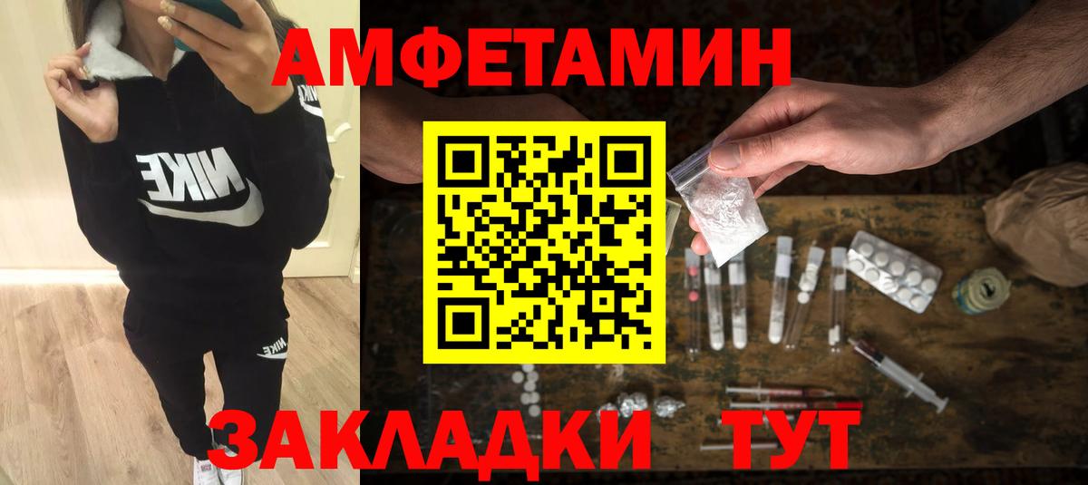 Первитин винт  Вход с VPN  Хасавюрт 