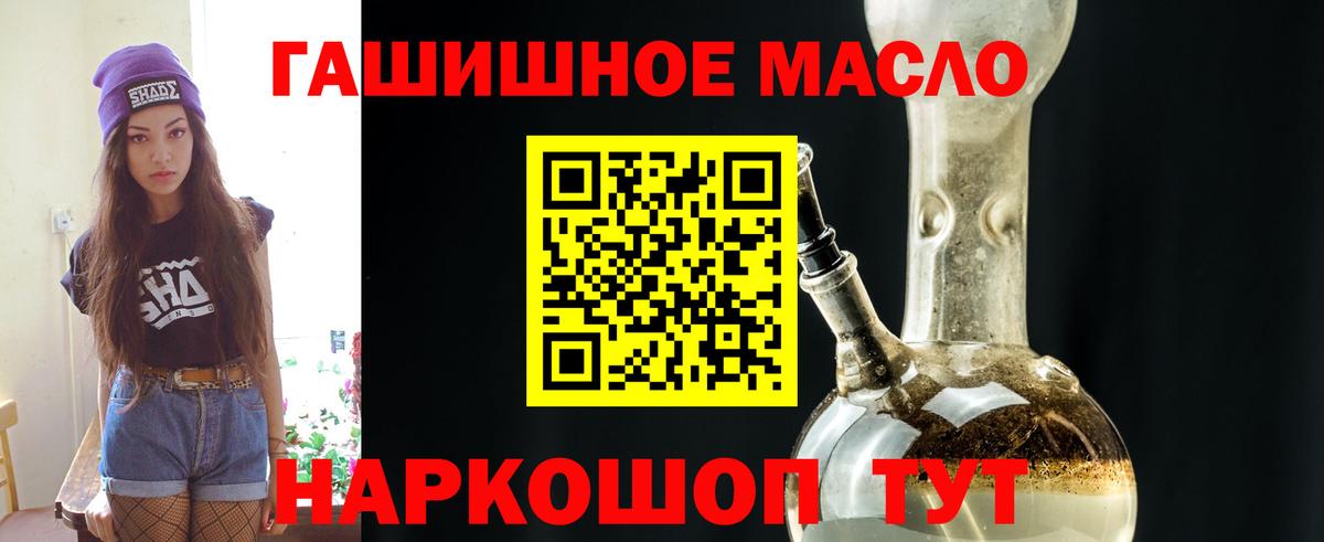 Дистиллят ТГК Wax Хасавюрт