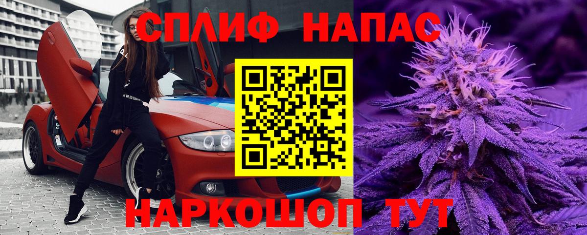 МАРИХУАНА THC 21%  Вход с VPN  Каннабис White Widow  МАРИХУАНА Ganja  Хасавюрт 